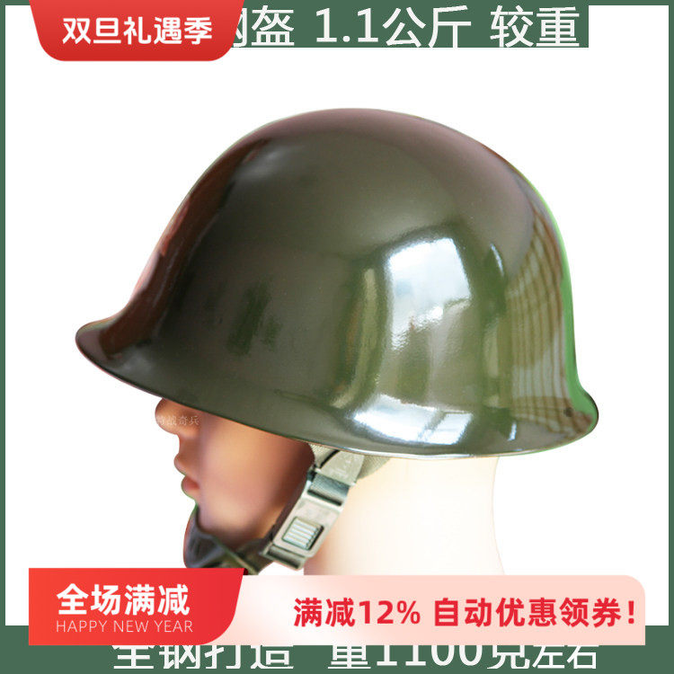 80式钢盔骑行运动战术训练PC塑料圆形轻绿色攀岩安防灾装备头盔帽