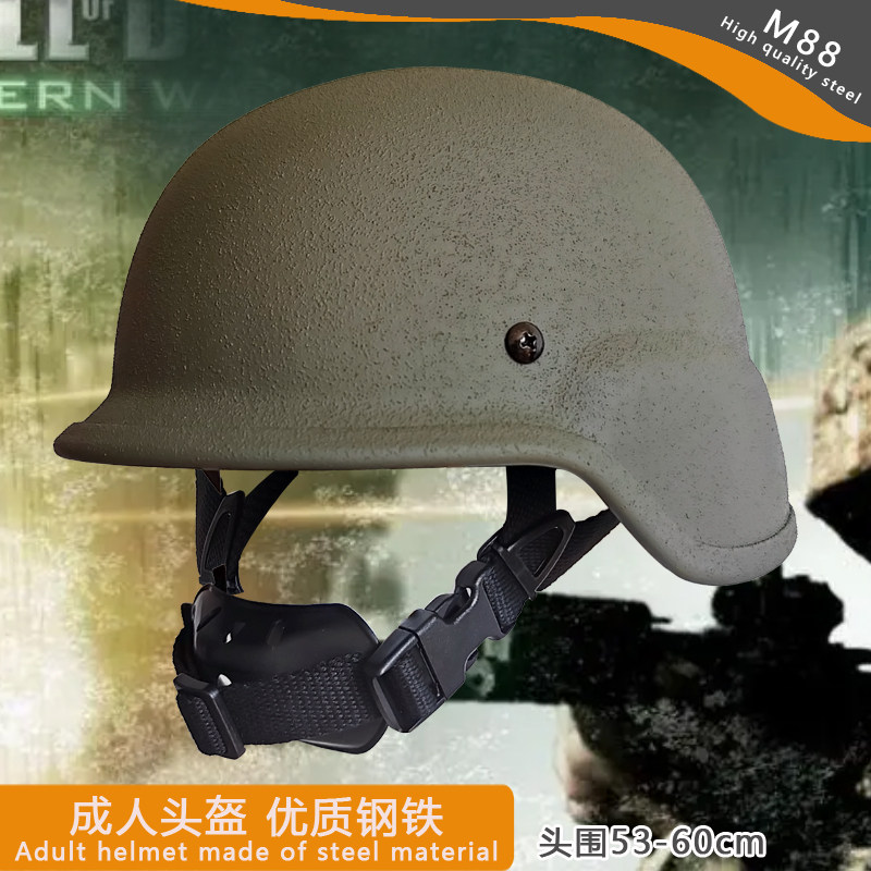 M88绿色钢盔头盔防暴盔二级防弹钢盔保安防护摩托车防护成人装备