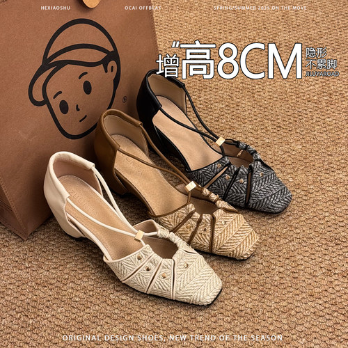 羊皮版~增高8CM复古镂空编织包头凉鞋女交叉带百搭气质玛丽珍单鞋