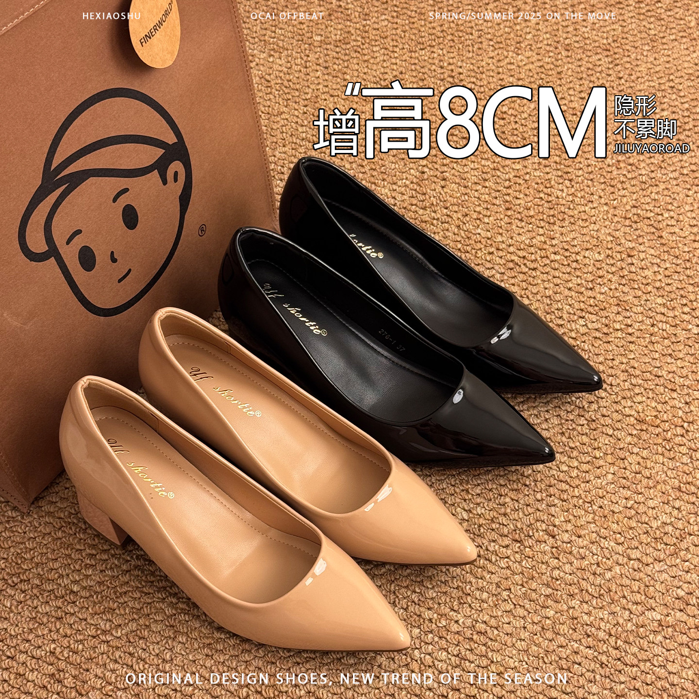 内增高8CM法式尖头配裙子玛丽珍鞋女不累脚小个子单鞋时尚高跟鞋