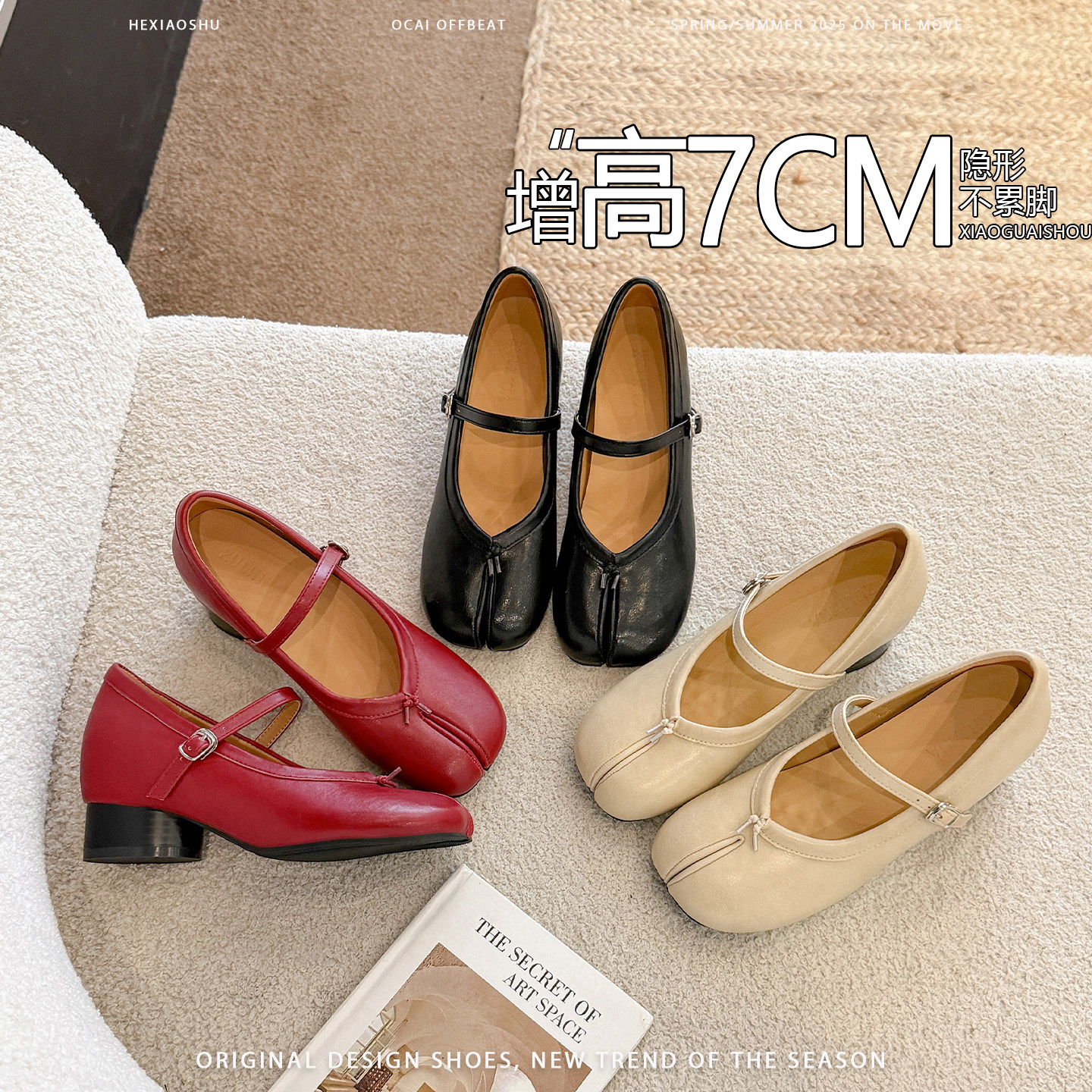 羊皮版~7CM内增高复古风分趾玛丽珍鞋女粗跟一字带猪蹄鞋高跟单鞋图片