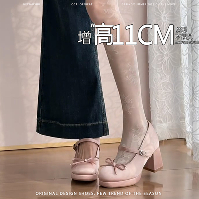 内外增高11CM甜美蝴蝶结缎面玛丽珍鞋女粗跟防水台一字带高跟单鞋
