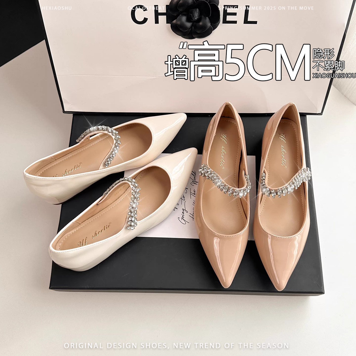 法式尖头水钻一字带内增高玛丽珍鞋女2026新款配裙子百搭平底单鞋