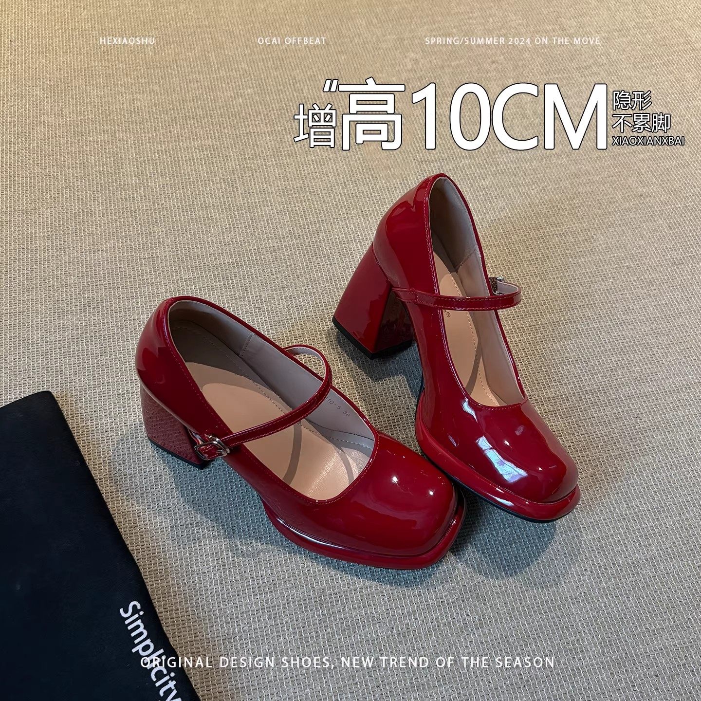 法式内增高10CM方头玛丽珍鞋女2026春新款百搭一字扣高跟浅口单鞋