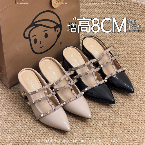羊皮版~内增高8CM法式铆钉尖头半拖鞋女一脚蹬气质百搭玛丽珍凉鞋