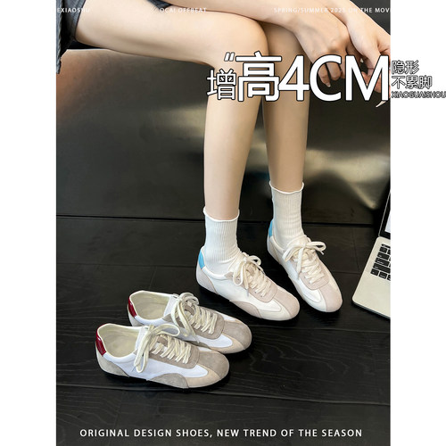 羊皮版~4CM内增高拼色德训鞋女2026新款系带休闲运动鞋透气跑步鞋