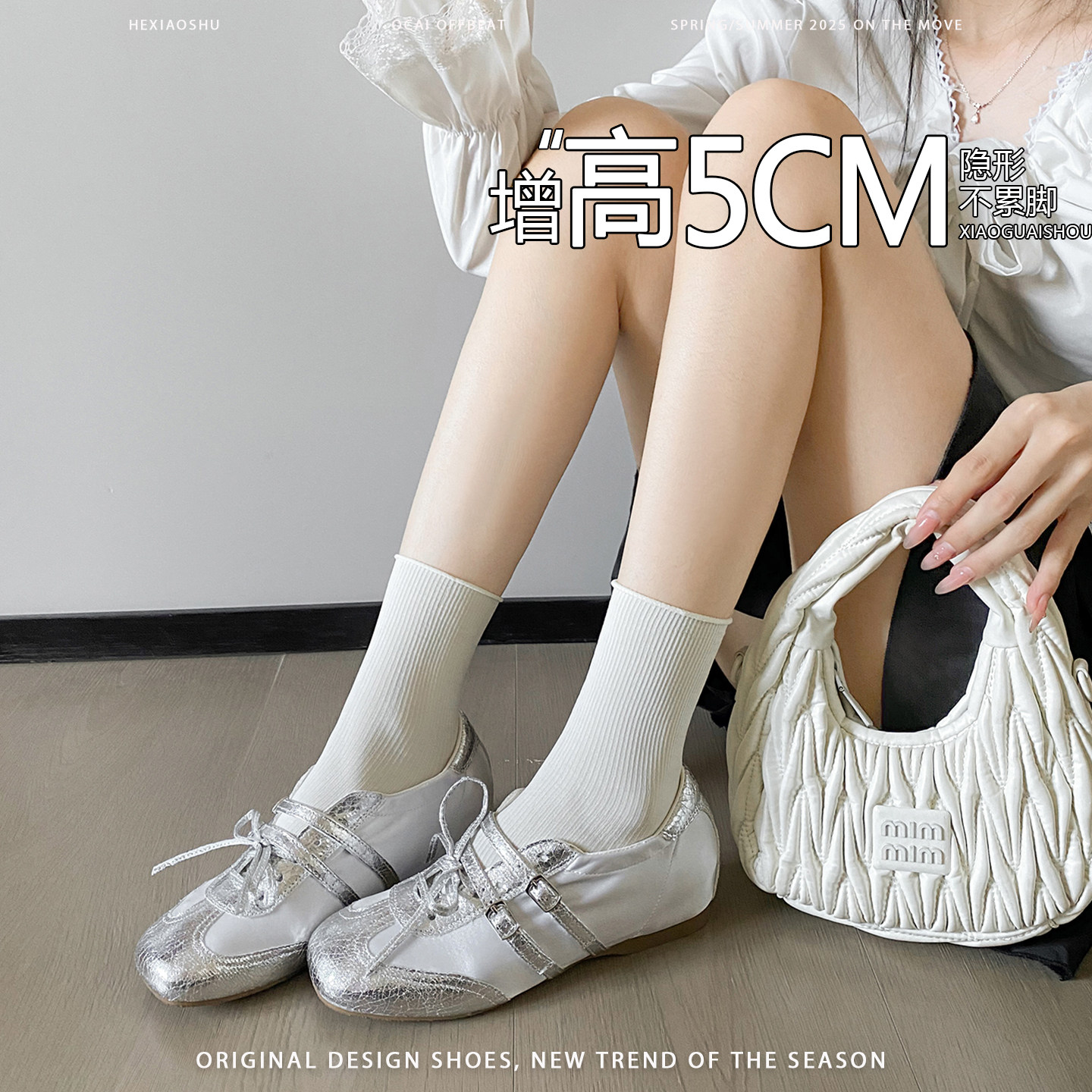 复古内增高银色德训鞋系带芭蕾舞鞋女2025新款休闲运动玛丽珍单鞋