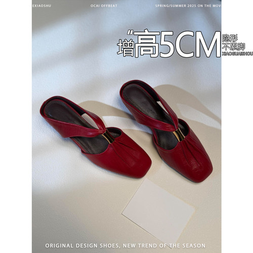 羊皮版~内增高5CM复古褶皱包头半鞋女一脚蹬镂空金属扣凉拖鞋外穿