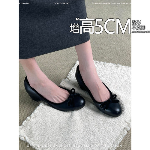 羊皮版~内增高5CM蝴蝶结黑色浅口玛丽珍鞋女2026新款时尚圆头单鞋