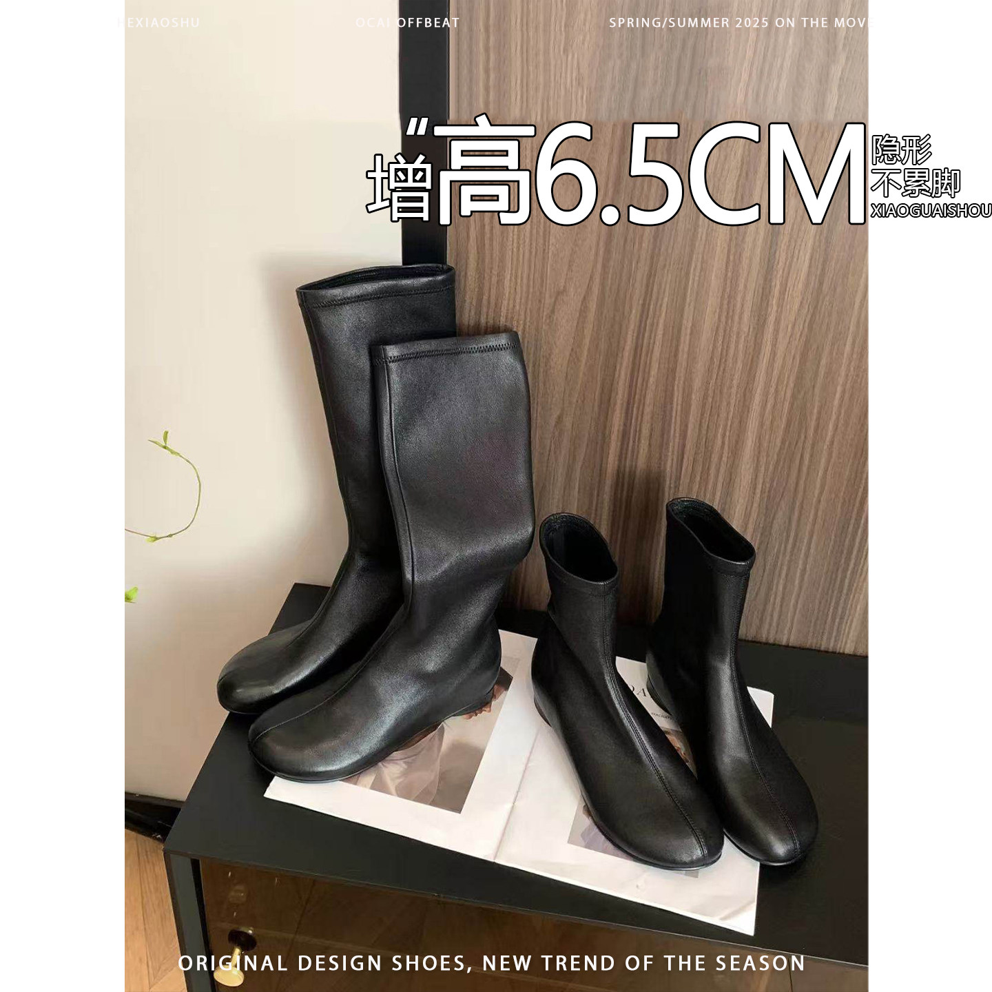 羊皮版~6.5cm内增高圆头中筒靴显瘦百搭弹力瘦瘦靴套筒不过膝长靴