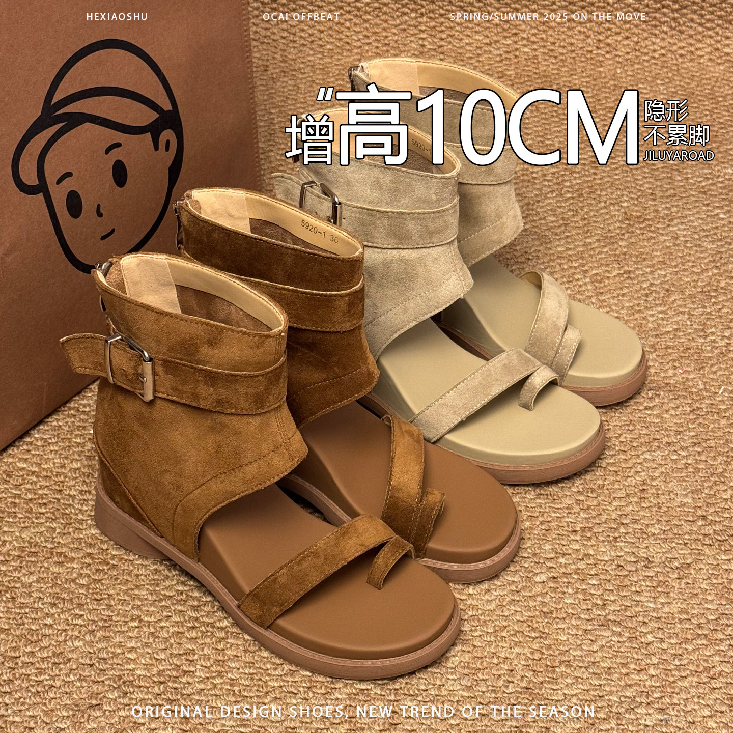 羊皮版内增高10CM复古镂空凉鞋女2026新款小个子时尚厚底罗马凉靴