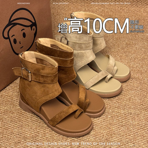 羊皮版内增高10CM复古镂空凉鞋女2026新款小个子时尚厚底罗马凉靴