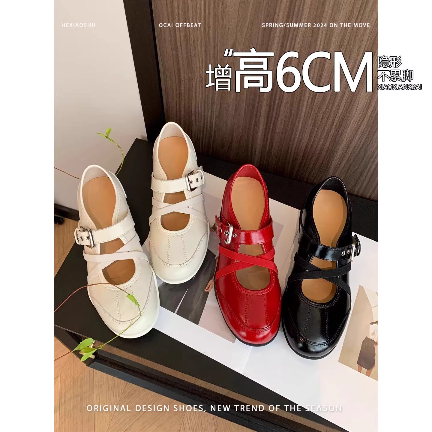 复古内增高机能皮带扣玛丽珍鞋女2026年新款交叉带圆头芭蕾舞单鞋