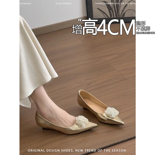 羊皮版温柔风坡跟尖头浅口单鞋女2026年新款配裙子珍珠花朵晚晚鞋