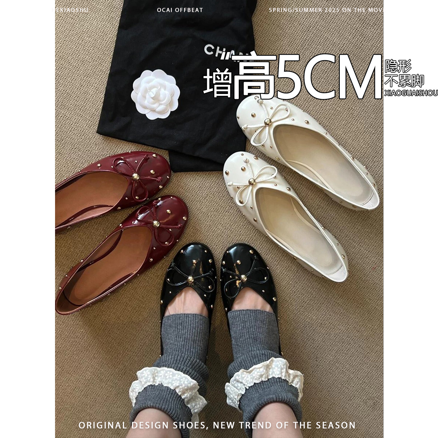 法式复古风铆钉蝴蝶结内增高芭蕾鞋女一脚蹬百搭通勤单鞋软底瓢鞋