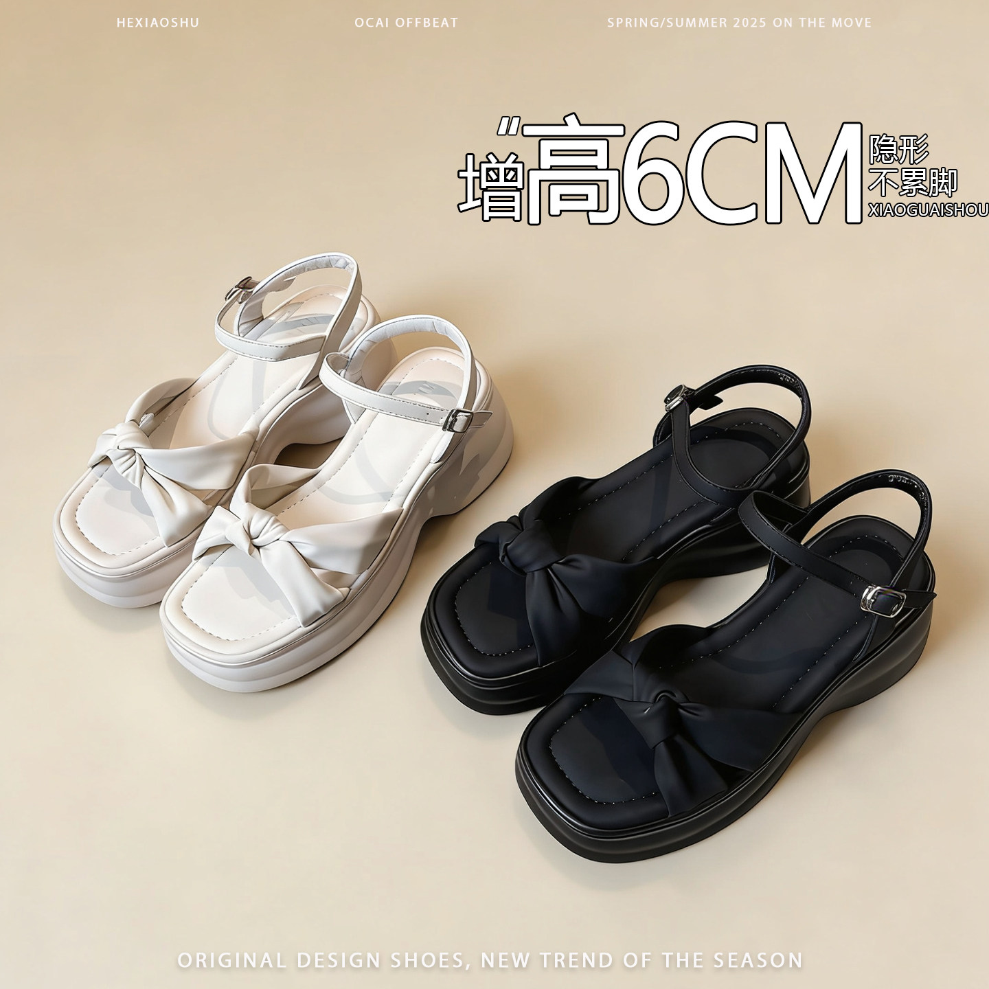 法式蝴蝶结厚底松糕凉鞋女2026年新款百搭配裙子一字带防滑罗马鞋