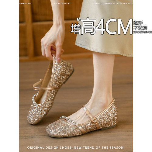 羊皮版~内增高4CM法式金色亮片玛丽珍鞋女珍珠一字扣带芭蕾舞单鞋
