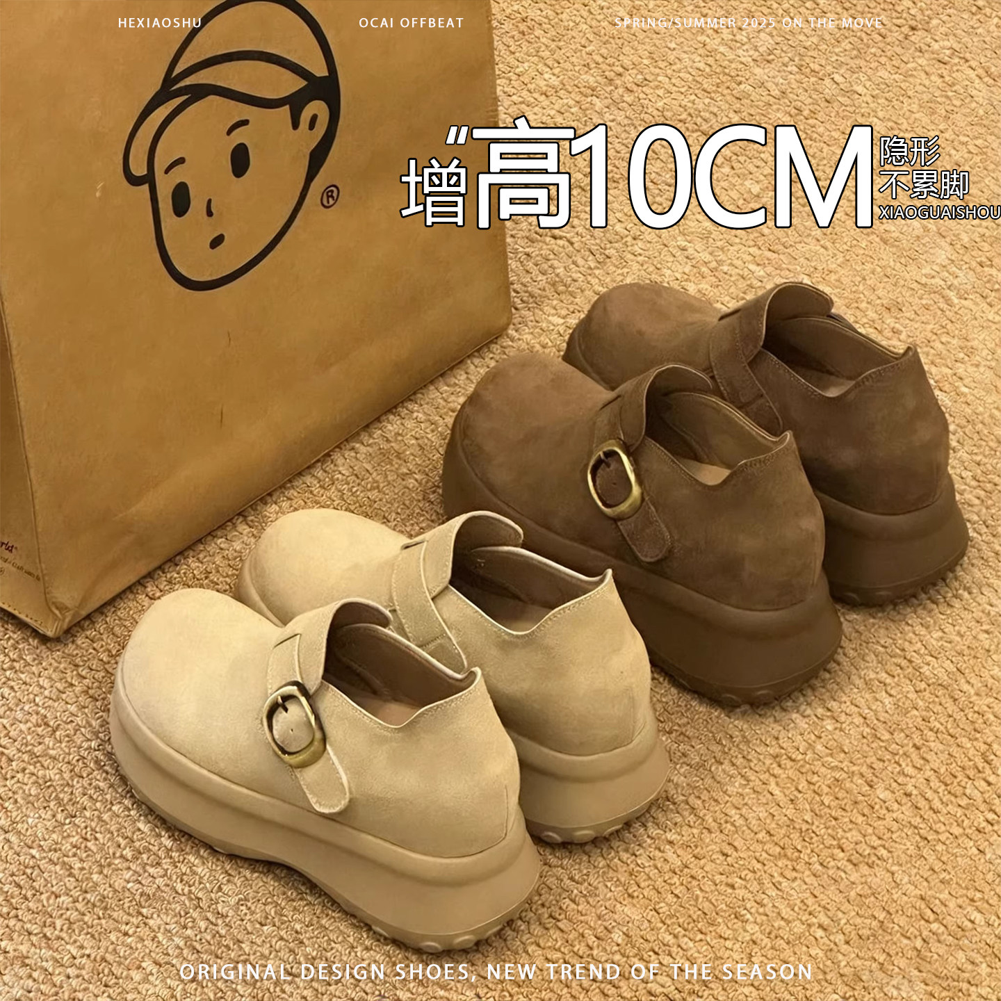 复古内增高10CM皮带扣保暖厚底勃肯鞋女2025新款休闲百搭松糕单鞋