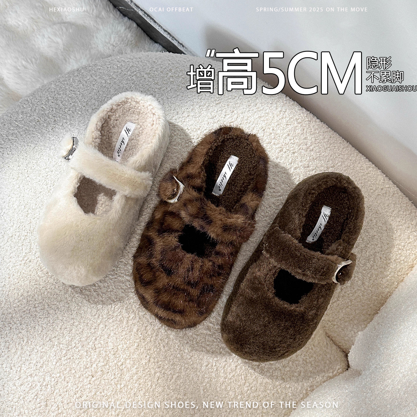 毛茸茸内增高加绒保暖豹纹包头拖鞋女外穿复古厚底勃肯毛毛鞋棉鞋