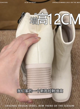 不累脚~内增高12CM粗跟短靴女秋冬新款侧拉链瘦瘦靴小个子时装靴