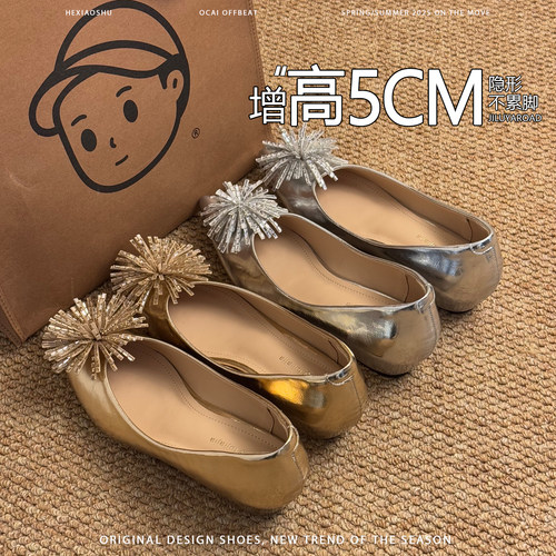 羊皮版~内增高5CM烟花水钻尖头玛丽珍鞋时尚一脚蹬百搭通勤单鞋女