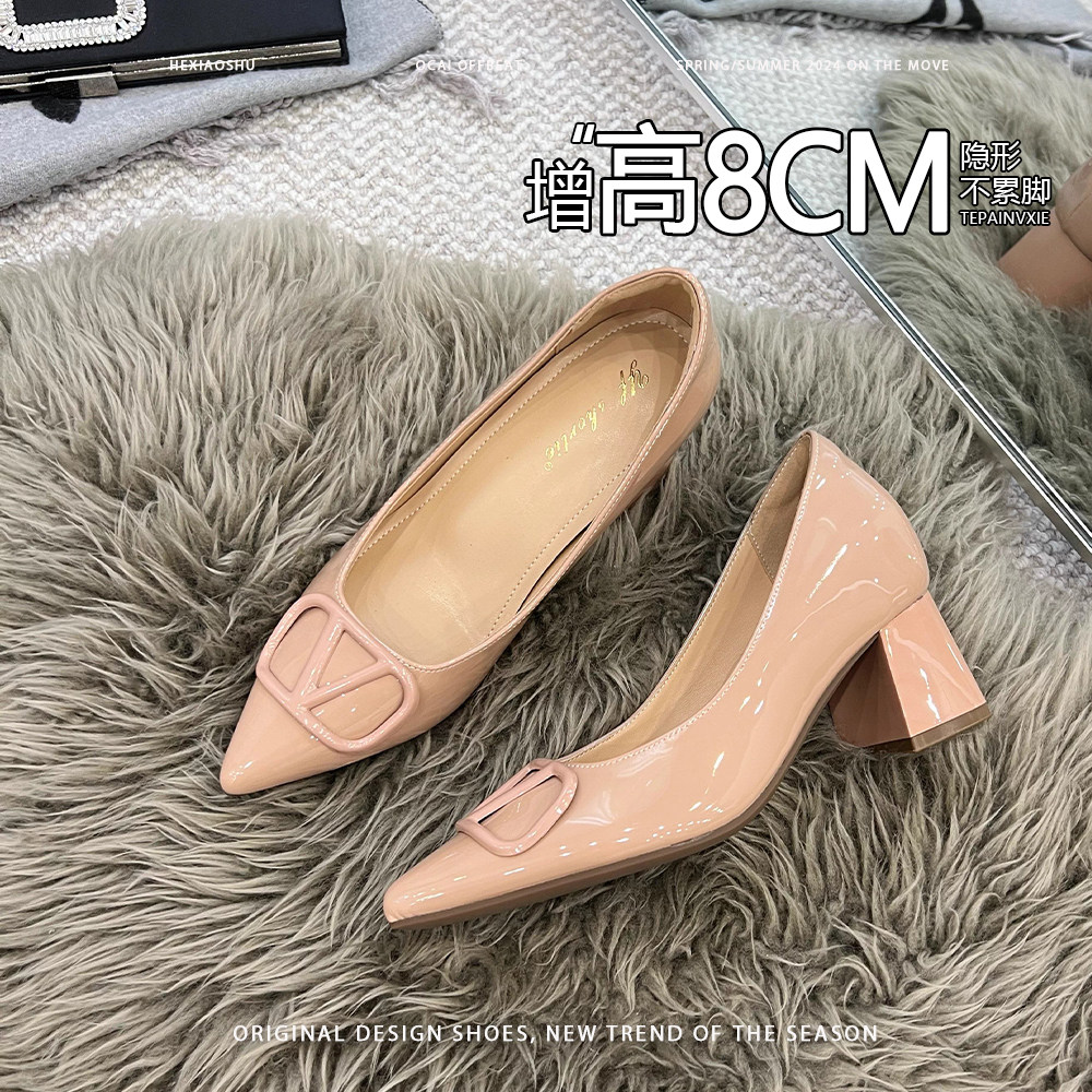 法式尖头粗跟裸色V扣高跟鞋女 2025夏季新款气质百搭时尚尖头单鞋