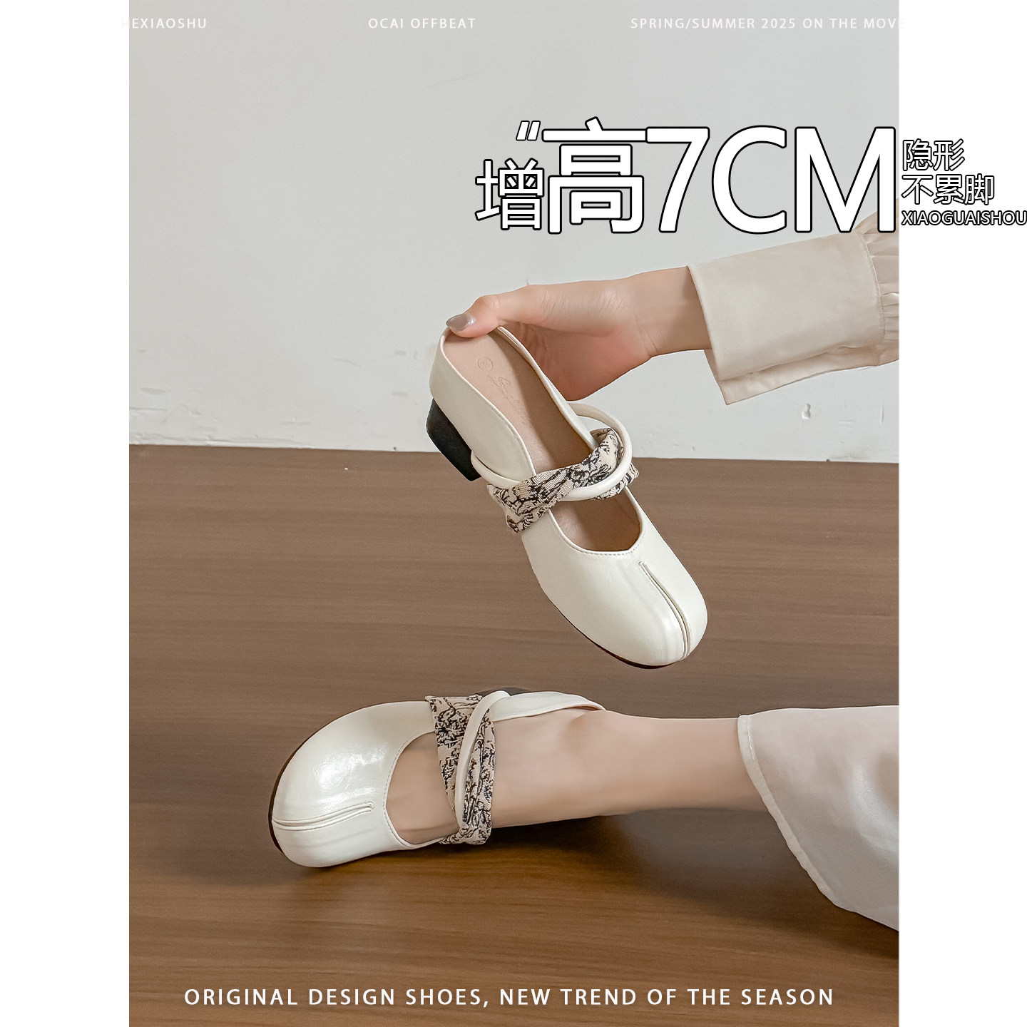 7CM内增高包头半拖鞋女粗跟一脚蹬百搭玛丽珍凉拖鞋假分趾猪蹄鞋图片
