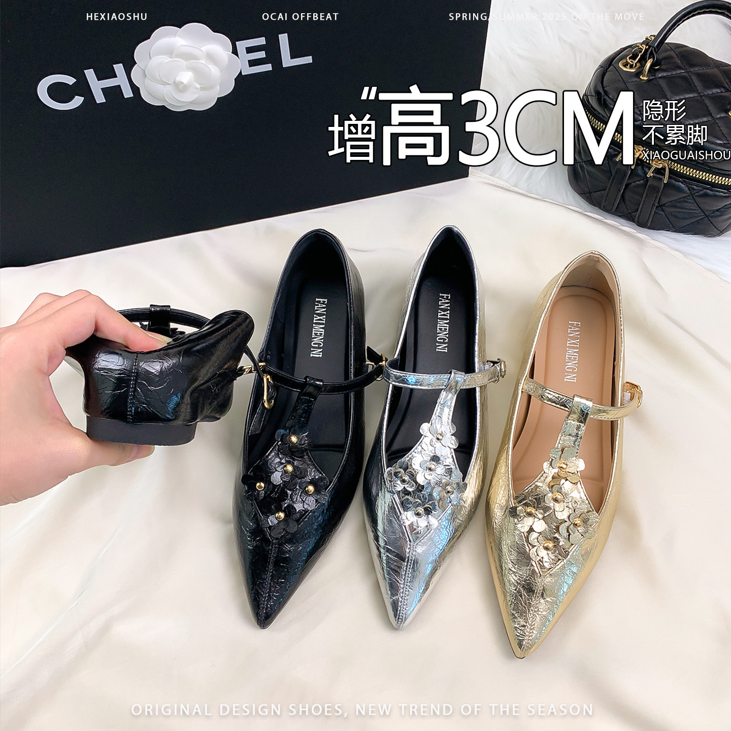 羊皮版内增高尖头花朵浅口单鞋女2026新款法式配裙子平底玛丽珍鞋