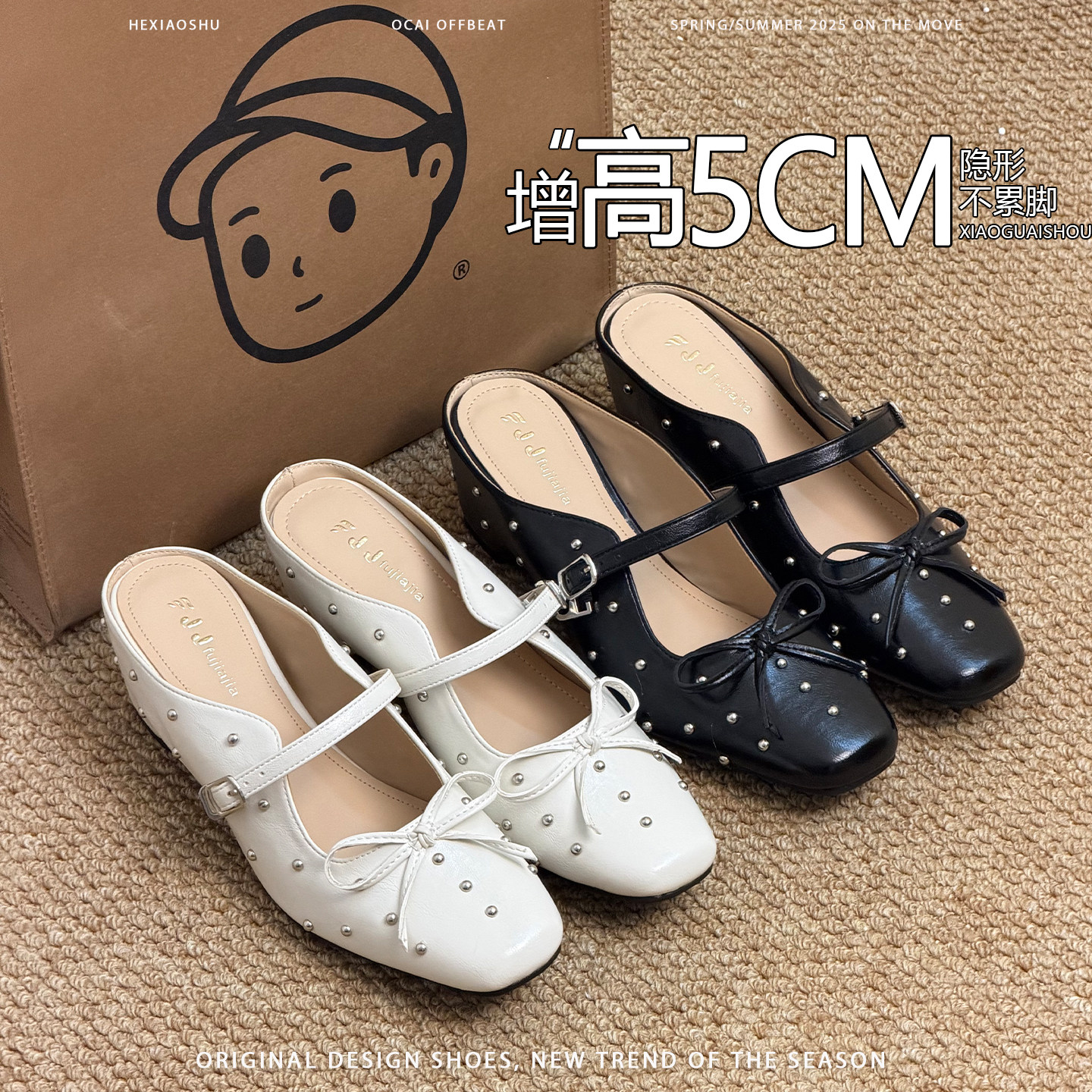 羊皮版~内增高5CM法式蝴蝶结铆钉包头拖鞋女一脚蹬软底穆勒凉拖鞋