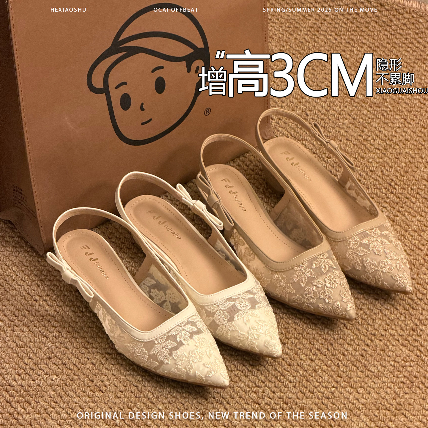 羊皮版性感绣花网纱低跟包头凉鞋女2026夏新款配裙子时尚气质单鞋
