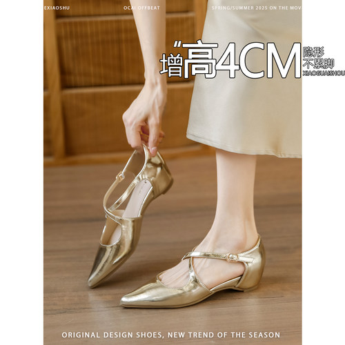 羊皮版~内增高4CM尖头玛丽珍鞋女2026夏新款时尚交叉带不累脚单鞋