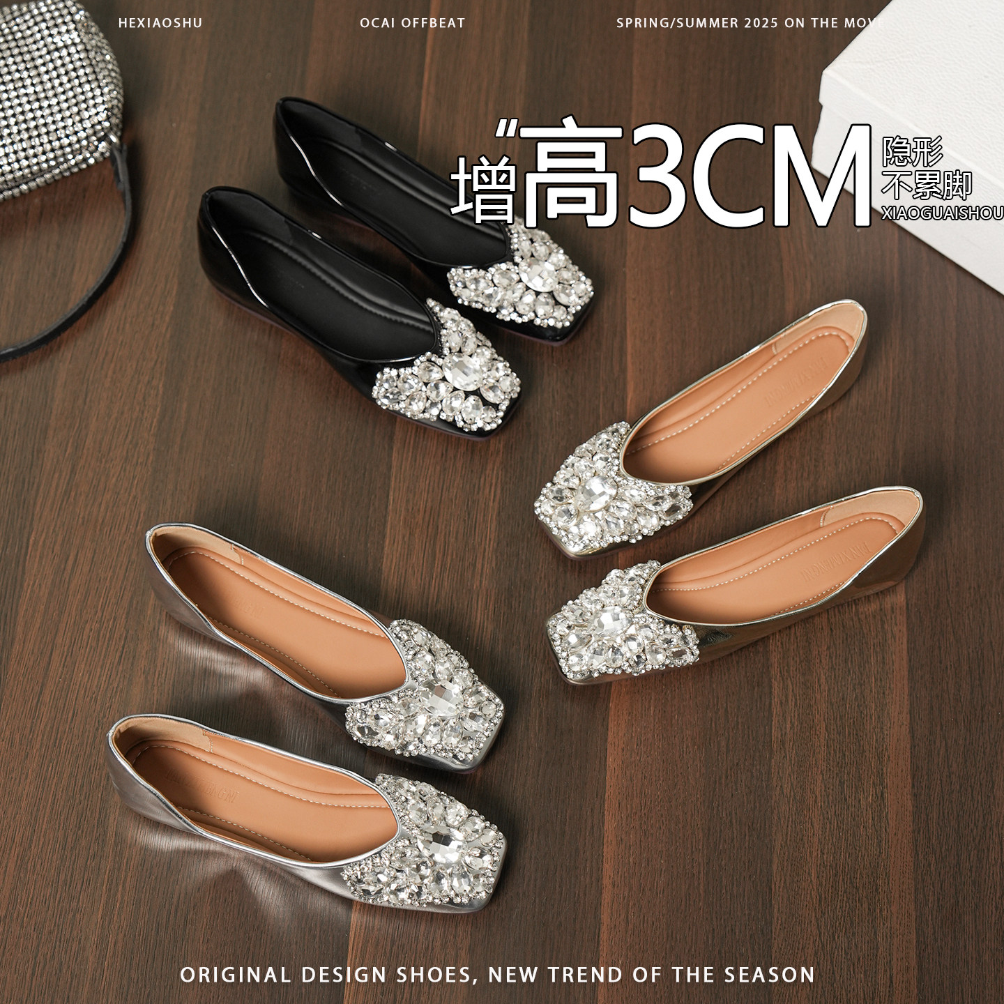 法式气质水钻内增高浅口单鞋女2026新款配裙子一脚蹬平底玛丽珍鞋,女鞋,浅口单鞋,淘宝优惠券,粉丝福利购,淘宝优惠卷