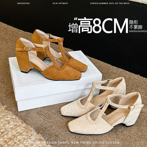 羊皮版~增高8CM复古编织包头凉鞋女夏季配裙子时尚中空玛丽珍单鞋