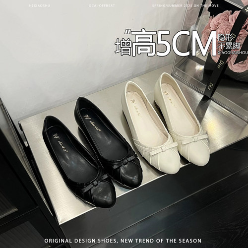 羊皮版~内增高5CM法式蝴蝶结玛丽珍鞋女一脚蹬时尚配裙子浅口单鞋