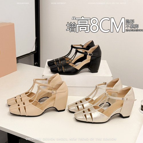 羊皮版增高8CM复古镂空玛丽珍单鞋女2026夏新款T字带小个子高跟鞋