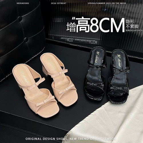 羊皮版~增高8CM蝴蝶结露趾一字带拖鞋女夏季外穿优雅气质高跟凉拖