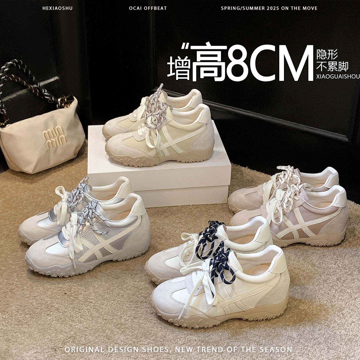 牛皮版~8CM内增高系带德训鞋女2026新款厚底百搭运动休闲鞋阿甘鞋