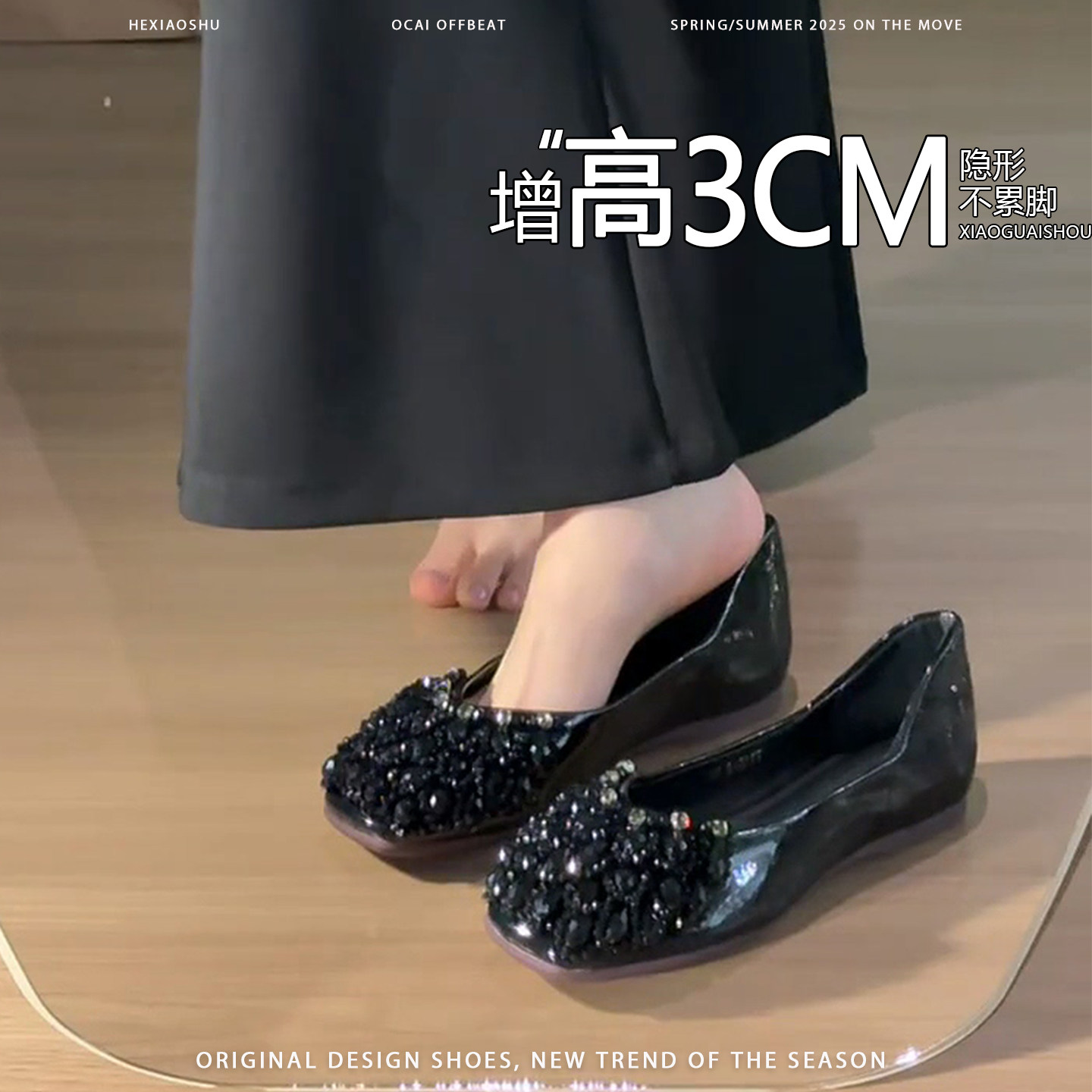 羊皮版内增高水钻方头玛丽珍鞋女法式配裙子晚晚鞋一脚蹬平底单鞋,女鞋,浅口单鞋,淘宝优惠券,粉丝福利购,淘宝优惠卷