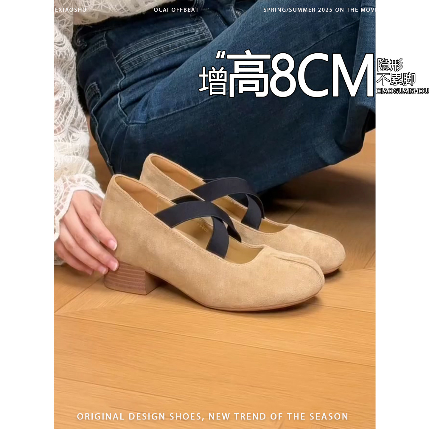 羊皮版~内增高8CM复古假分趾玛丽珍鞋女交叉带软底芭蕾舞鞋奶奶鞋