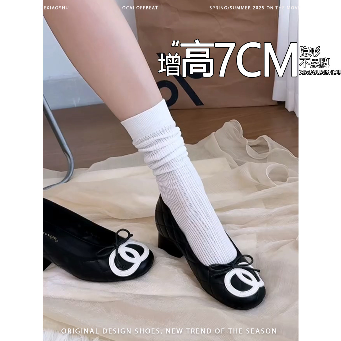 羊皮版小香风菱格纹内增高加绒单鞋女蝴蝶结一脚蹬芭蕾舞玛丽珍鞋