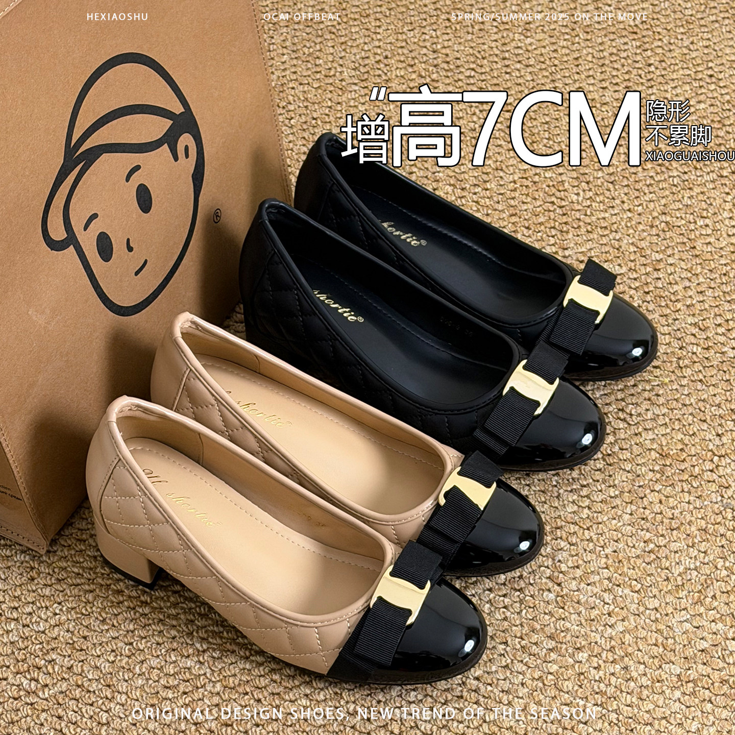 法式千金感圆头拼色内增高单鞋女2026新款配裙子蝴蝶结百搭高跟鞋