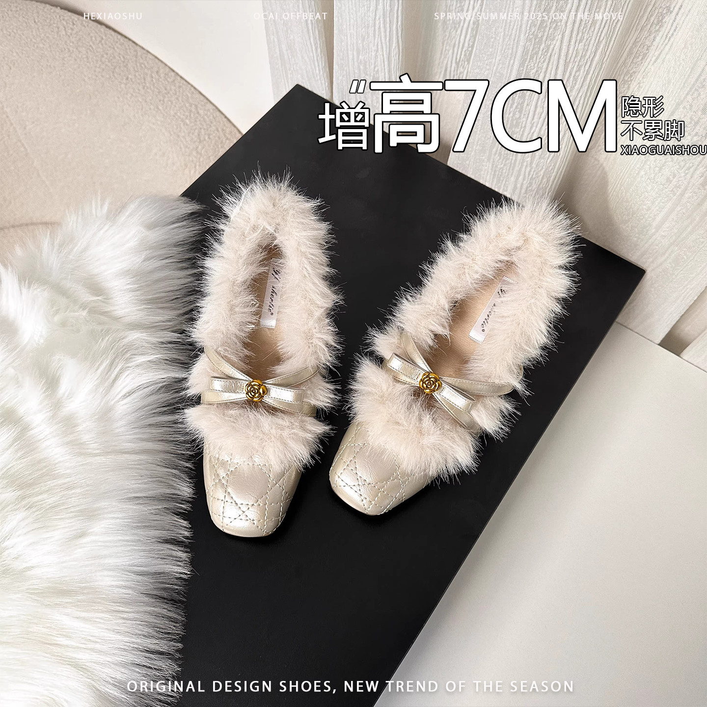 法式内增高7CM山茶花交叉带毛毛玛丽珍鞋女方头菱格保暖粗跟单鞋,女鞋,浅口单鞋,淘宝优惠券,粉丝福利购,淘宝优惠卷