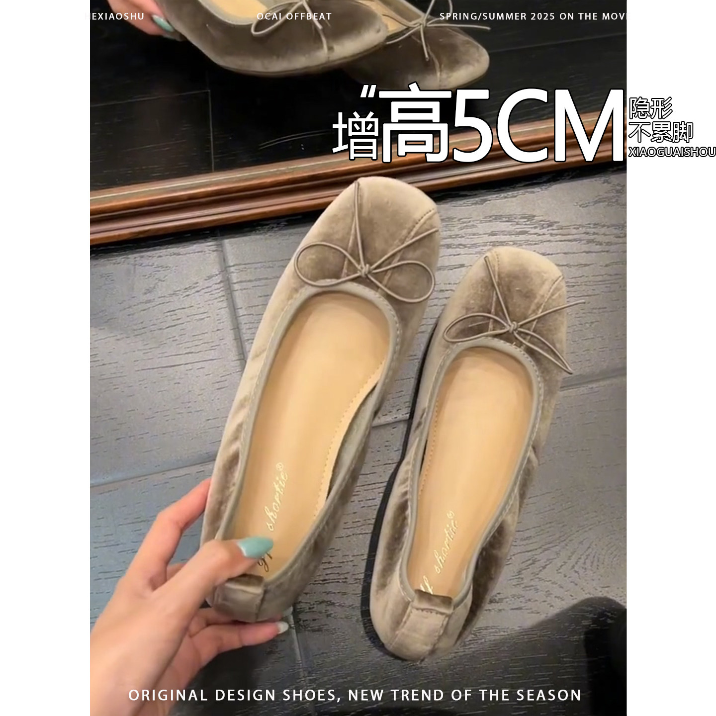羊皮版~内增高5CM蝴蝶结芭蕾舞鞋一脚蹬绒面浅口单鞋女软底奶奶鞋