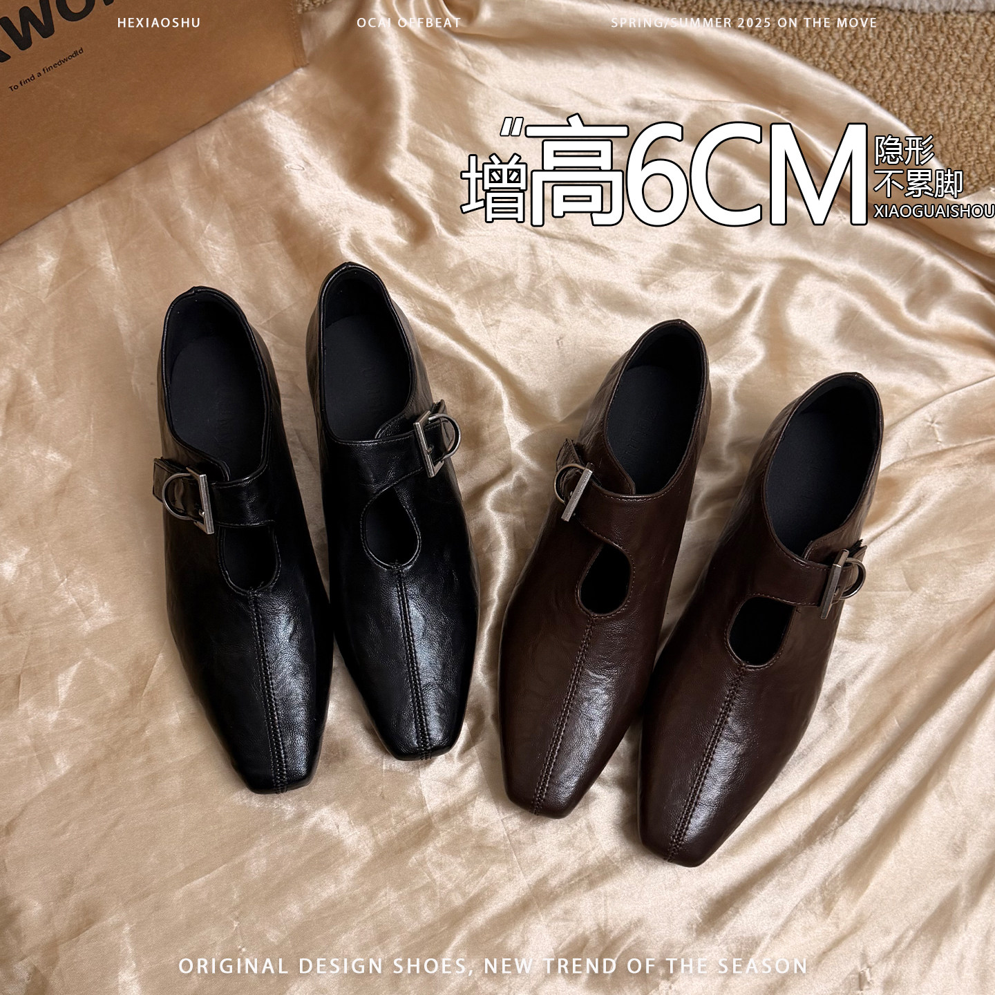 羊皮版~内增高6cm金属皮带扣复古单鞋女英伦风魔术贴不累脚小皮鞋