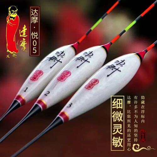 达摩巴尔杉木高灵敏枣核型浮漂