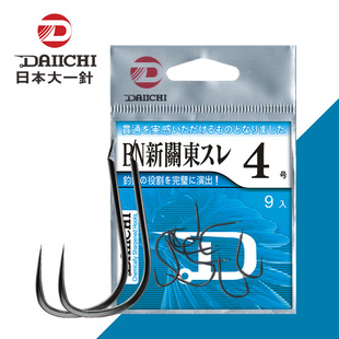 南北日本大一针BN新关东鱼钩无倒刺野钓鲫鱼综合黑坑鲤鱼罗非钓针