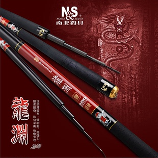 南北碳素鱼竿龙渊超硬调高弹力快鱼专攻钓竿28调野钓综合渔具手竿