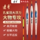 达摩浮漂KC31孔雀羽大浮力鲢鳙漂加长远投行程漂醒目青鱼大物浮标