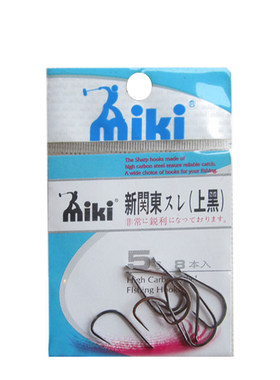 日本三木金miki新关东高碳鱼钩