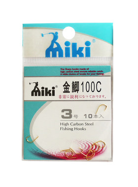 高碳日本鱼钩MIKI金鲫鱼钩